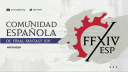 FFXIV[ESP] Discord Server Banner