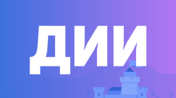 ХУЕВЫИ ДИСКОРД Discord Server Banner
