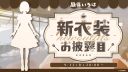 Hololive Fan Server Discord Server Banner