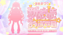 Hololive Fan Server Discord Server Banner