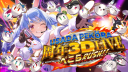 Hololive Fan Server Discord Server Banner