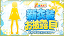 Hololive Fan Server Discord Server Banner