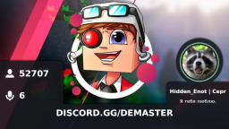 Demaster Discord Server Banner
