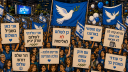 Israel Discord Server Banner