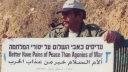 Israel Discord Server Banner