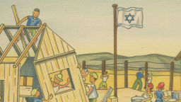 Israel Discord Server Banner