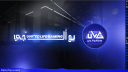 ULG Discord Server Banner
