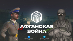 MST Discord Server Banner