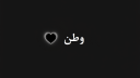 𝗛 𝗔 𝗥 𝗠 𝗢 𝗡 𝗬 Discord Server Banner