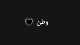 𝗛 𝗔 𝗥 𝗠 𝗢 𝗡 𝗬 Discord Server Banner