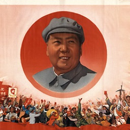 🇨🇳 People's Republic of China Discord Server Banner