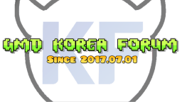 GMD Korea Forum Discord Server Banner