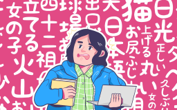 Unagibun Discord Server Banner