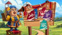 Goodgame Empire & Empire Discord Server Banner