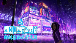 AnimeKuy Discord Server Banner