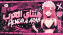 『 هــنــتــاي Discord Server Banner
