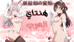 ใ ููููููุชููุงู Discord Server Banner