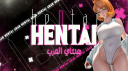 『 هــنــتــاي Discord Server Banner