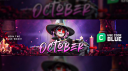 🔹 Blueprint CoC Discord Server Banner