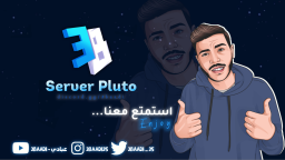 Pluto Discord Server Banner