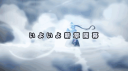 Shattered Spire Discord Server Banner