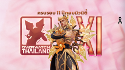Overwatch Thailand Discord Server Banner