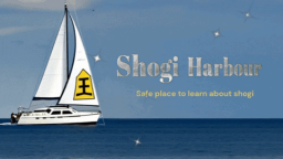 Shogi Harbour Discord Server Banner