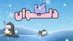 Delvan Community Discord Server Banner