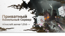 Vanilla Squad Discord Server Banner