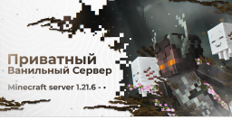 Vanilla Squad Discord Server Banner