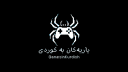 Games in Kurdish Discord Server Banner