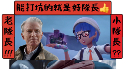 就是那個光🌟寶可夢聯盟 Discord Server Banner