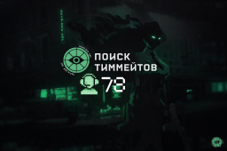Deadlock СНГ Discord Server Banner