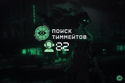 Deadlock СНГ Discord Server Banner