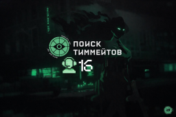 Deadlock СНГ Discord Server Banner