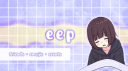 ₊˚ eep cafe 🌙 ᶻ 𝗓 𐰁 Discord Server Banner