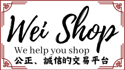 海棠𝑾𝒆𝒊 Discord Server Banner