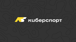 Т-Банк Киберспорт Discord Server Banner