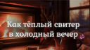 🍂 Discord Server Banner