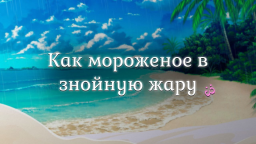 🌴┆Т&Д – Игры и общение Discord Server Banner