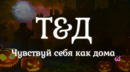 🍂 Discord Server Banner