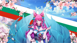 League of Bulgaria Discord Server Banner