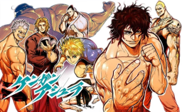 Ken Omega Discord Server Banner