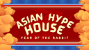 ⛩ Asian Hype House ⛩ Discord Server Banner