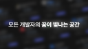 로샵 Discord Server Banner