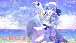 すいせいこーど/SuiseiCord Discord Server Banner