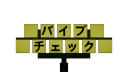 Diner Discord Server Banner
