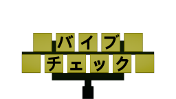 Diner Discord Server Banner
