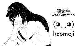 kaomoji.co Discord Server Banner