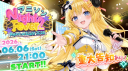 Watame Club Discord Server Banner